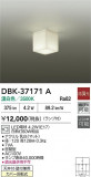 DAIKO ŵ ֥饱å DBK-37171AþʾҲþ̿䡦ƥꥢΡڥ饤ȥ
