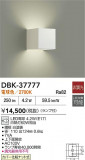 DAIKO ŵ ֥饱å DBK-37777þʾҲþ̿䡦ƥꥢΡڥ饤ȥ
