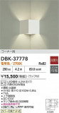 DAIKO ŵ ֥饱å DBK-37778þʾҲþ̿䡦ƥꥢΡڥ饤ȥ