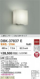 DAIKO ŵ ʹ󥵡ե֥饱å DBK-37837EþʾҲþ̿䡦ƥꥢΡڥ饤ȥ