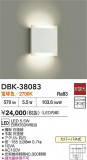DAIKO ŵ ֥饱å DBK-38083þʾҲþ̿䡦ƥꥢΡڥ饤ȥ
