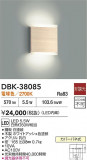 DAIKO ŵ ֥饱å DBK-38085þʾҲþ̿䡦ƥꥢΡڥ饤ȥ