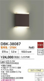 DAIKO ŵ ֥饱å DBK-38087þʾҲþ̿䡦ƥꥢΡڥ饤ȥ