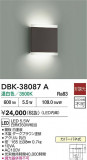 DAIKO ŵ ֥饱å DBK-38087AþʾҲþ̿䡦ƥꥢΡڥ饤ȥ