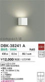 DAIKO ŵ ֥饱å DBK-38241AþʾҲþ̿䡦ƥꥢΡڥ饤ȥ