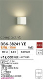 DAIKO ŵ ֥饱å DBK-38241YEþʾҲþ̿䡦ƥꥢΡڥ饤ȥ