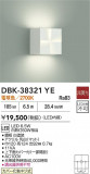 DAIKO ŵ ֥饱å DBK-38321YEþʾҲþ̿䡦ƥꥢΡڥ饤ȥ