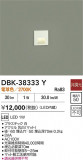 DAIKO ŵ ­ DBK-38333YþʾҲþ̿䡦ƥꥢΡڥ饤ȥ