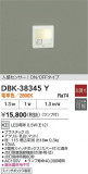 DAIKO ŵ ʹ󥵡­ DBK-38345YþʾҲþ̿䡦ƥꥢΡڥ饤ȥ