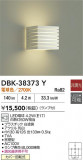 DAIKO ŵ ֥饱å DBK-38373YþʾҲþ̿䡦ƥꥢΡڥ饤ȥ