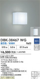 DAIKO ŵ ֥饱å DBK-38467WGþʾҲþ̿䡦ƥꥢΡڥ饤ȥ