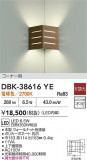 DAIKO ŵ ֥饱å DBK-38616YEþʾҲþ̿䡦ƥꥢΡڥ饤ȥ