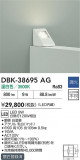 DAIKO ŵ ֥饱å DBK-38695AGþʾҲþ̿䡦ƥꥢΡڥ饤ȥ