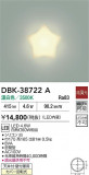DAIKO ŵ ֥饱å DBK-38722AþʾҲþ̿䡦ƥꥢΡڥ饤ȥ