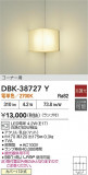 DAIKO ŵ ֥饱å DBK-38727YþʾҲþ̿䡦ƥꥢΡڥ饤ȥ
