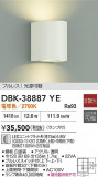 DAIKO ŵ ֥饱å DBK-38887YEþʾҲþ̿䡦ƥꥢΡڥ饤ȥ
