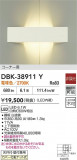 DAIKO ŵ ֥饱å DBK-38911YþʾҲþ̿䡦ƥꥢΡڥ饤ȥ
