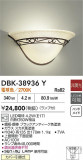 DAIKO ŵ ֥饱å DBK-38936YþʾҲþ̿䡦ƥꥢΡڥ饤ȥ