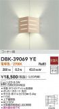 DAIKO ŵ ֥饱å DBK-39069YEþʾҲþ̿䡦ƥꥢΡڥ饤ȥ