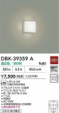 DAIKO ŵ ֥饱å DBK-39359AþʾҲþ̿䡦ƥꥢΡڥ饤ȥ