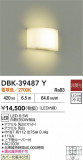 DAIKO ŵ ֥饱å DBK-39487YþʾҲþ̿䡦ƥꥢΡڥ饤ȥ