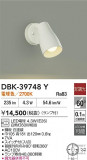 DAIKO ŵ å󥹥ݥå DBK-39748YþʾҲþ̿䡦ƥꥢΡڥ饤ȥ