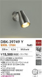 DAIKO ŵ å󥹥ݥå DBK-39749YþʾҲþ̿䡦ƥꥢΡڥ饤ȥ