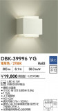 DAIKO ŵ ֥饱å DBK-39996YGþʾҲþ̿䡦ƥꥢΡڥ饤ȥ