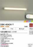 DAIKO ŵ ֥饱å DBK-40424YþʾҲþ̿䡦ƥꥢΡڥ饤ȥ