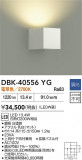 DAIKO ŵ ֥饱å DBK-40556YGþʾҲþ̿䡦ƥꥢΡڥ饤ȥ