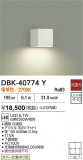 DAIKO ŵ ֥饱å DBK-40774YþʾҲþ̿䡦ƥꥢΡڥ饤ȥ