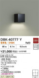 DAIKO ŵ ֥饱å DBK-40777YþʾҲþ̿䡦ƥꥢΡڥ饤ȥ