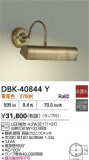 DAIKO ŵ ֥饱å DBK-40844YþʾҲþ̿䡦ƥꥢΡڥ饤ȥ