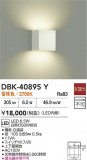 DAIKO ŵ ֥饱å DBK-40895YþʾҲþ̿䡦ƥꥢΡڥ饤ȥ