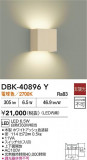 DAIKO ŵ ֥饱å DBK-40896YþʾҲþ̿䡦ƥꥢΡڥ饤ȥ