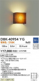 DAIKO ŵ ֥饱å DBK-40954YGþʾҲþ̿䡦ƥꥢΡڥ饤ȥ