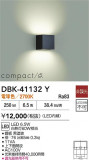 DAIKO ŵ ֥饱å DBK-41132YþʾҲþ̿䡦ƥꥢΡڥ饤ȥ
