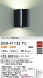 DAIKO ŵ ֥饱å DBK-41133YEþʾҲþ̿䡦ƥꥢΡڥ饤ȥ