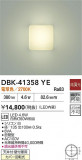 DAIKO ŵ ֥饱å DBK-41358YEþʾҲþ̿䡦ƥꥢΡڥ饤ȥ