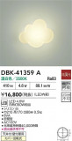 DAIKO ŵ ֥饱å DBK-41359AþʾҲþ̿䡦ƥꥢΡڥ饤ȥ
