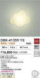 DAIKO ŵ ֥饱å DBK-41359YEþʾҲþ̿䡦ƥꥢΡڥ饤ȥ