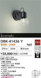 DAIKO ŵ ֥饱å DBK-41436YþʾҲþ̿䡦ƥꥢΡڥ饤ȥ