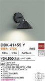 DAIKO ŵ ֥饱å DBK-41455YþʾҲþ̿䡦ƥꥢΡڥ饤ȥ