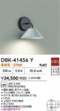 DAIKO ŵ ֥饱å DBK-41456YþʾҲþ̿䡦ƥꥢΡڥ饤ȥ