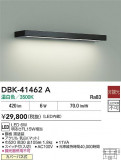DAIKO ŵ ֥饱å DBK-41462AþʾҲþ̿䡦ƥꥢΡڥ饤ȥ