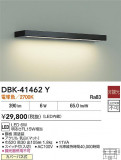 DAIKO ŵ ֥饱å DBK-41462YþʾҲþ̿䡦ƥꥢΡڥ饤ȥ