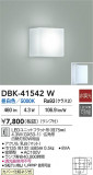 DAIKO ŵ ֥饱å DBK-41542WþʾҲþ̿䡦ƥꥢΡڥ饤ȥ