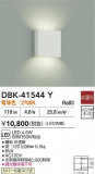 DAIKO ŵ ֥饱å DBK-41544YþʾҲþ̿䡦ƥꥢΡڥ饤ȥ