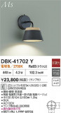 DAIKO ŵ ֥饱å DBK-41702YþʾҲþ̿䡦ƥꥢΡڥ饤ȥ
