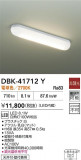 DAIKO ŵ å饤 DBK-41712YþʾҲþ̿䡦ƥꥢΡڥ饤ȥ